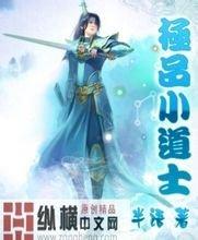 澳门精准正版免费大全14年新重生之叫我疯神